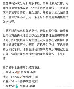 写这篇测评的时候,怪物玩家的《坏机器》已进入下线倒计时。坏机