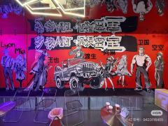 2025-2026跨年前夕，梦核推出了继《山神庙》之后执念系