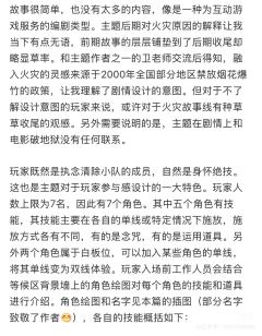 2025-2026跨年前夕，梦核推出了继《山神庙》之后执念系