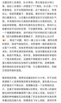 2025-2026跨年前夕，梦核推出了继《山神庙》之后执念系