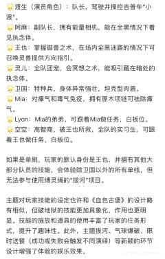 2025-2026跨年前夕，梦核推出了继《山神庙》之后执念系