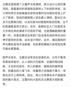 2025-2026跨年前夕，梦核推出了继《山神庙》之后执念系