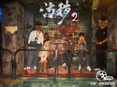 重庆幻城的《污秽2》是我今年最期待的作品之一，这项期待建立在