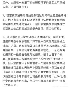 重庆幻城的《污秽2》是我今年最期待的作品之一，这项期待建立在