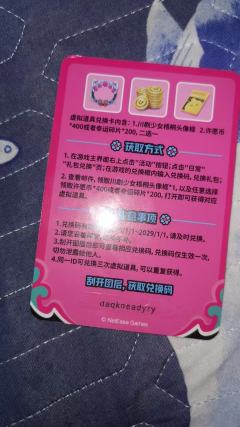 599买的，当时买的时候没有注意到能打折的提示没用20块钱打