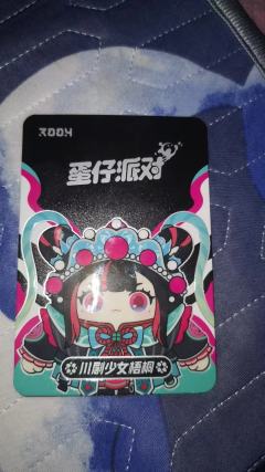 599买的，当时买的时候没有注意到能打折的提示没用20块钱打