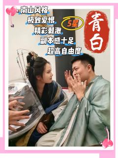 对DM的一场大考，给玩家的一场盛宴，容易沉溺的一场游戏

小