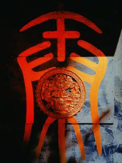 本来今天是来当摸金校尉的，怎么一进门那个叫九叔的就让我们帮他