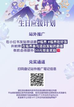 「属于我的未来，或许已不再充斥着悔恨了呢。」
她是雪 她在第