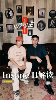 致命的破碎镜像｜🎭UMEPlay密室《Insane2》
�