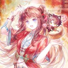 元施私稿~