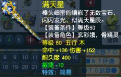 新手不懂，仓库里放了不少，值多少有能用的吗？