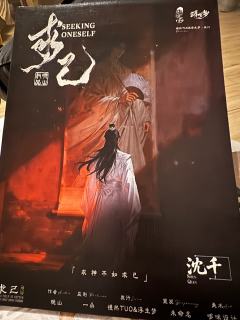 女人何苦为难女人，红尘颠作弄人提不起恨
男人就要为难男人，哔