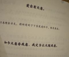 女人何苦为难女人，红尘颠作弄人提不起恨
男人就要为难男人，哔