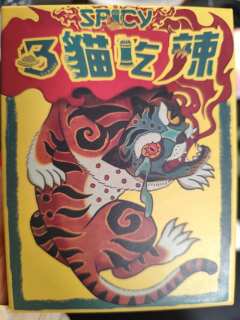 这款桌游规则易懂又有策略性，多人互动超有氛围感，玩起来沉浸感