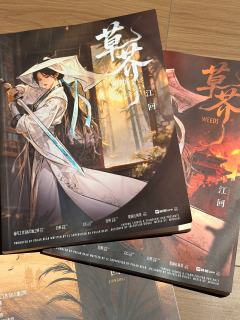 重生之我哥在剧本杀里搞抽象「如今你还能让江水回头吗,江回。」