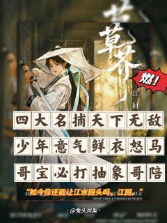 重生之我哥在剧本杀里搞抽象「如今你还能让江水回头吗,江回。」