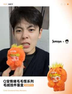 Q宝情绪毛毛怪系列挂件盲盒
	
愿Q宝陪伴你度过每个时刻
A