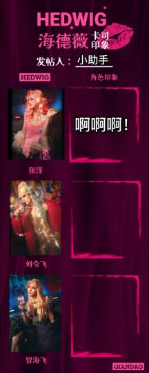 快来mark你的印象表🤓