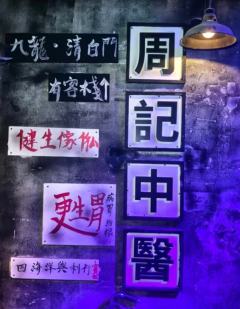 🕵小坦玩密室第872场-惊魂记
🧙‍♂️大家好！我是不怕