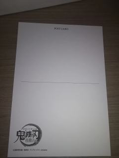 刚收的，有没有人帮忙看一下？是正的还是盗？