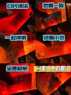 小红书果然可以学到知识啊，这是我在小红书刷带的，明天我就要去