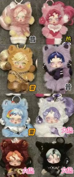 SP毛绒新品来啦！最喜欢两个隐藏！！6+2的配置，说实话，除