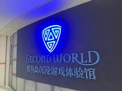 阳光新业5楼的屋有岛密室,果然没让人失望!
刚进店的氛围感就