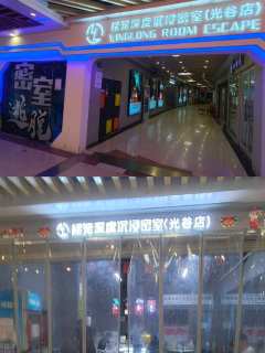 校园霸凌,一个看似老生常谈却始终未能根治的社会顽疾。在《返校