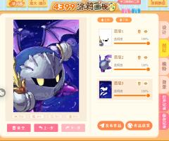 P2是小学时用鼠标画的卡比。居然还有星之卡比这个岛。