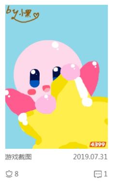 P2是小学时用鼠标画的卡比。居然还有星之卡比这个岛。