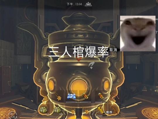 炒孜然憋半天端上来一坨这么大的，怪多图绕爆率低