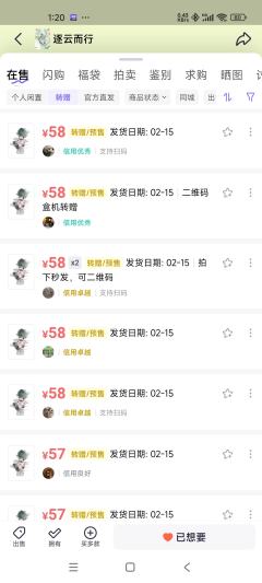 点金奔腾的dimoo玉器款从开始就一直在跌，今天都跌破了原价