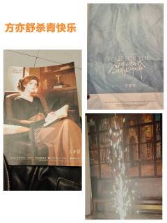 以下是 @剧匠·撸猫·剧本杀 《碌碌无为的我与等候千年的神》