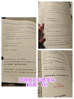 以下是 @剧匠·撸猫·剧本杀 《碌碌无为的我与等候千年的神》