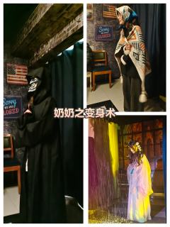 以下是 @剧匠·撸猫·剧本杀 《碌碌无为的我与等候千年的神》