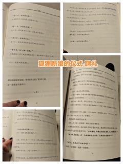 以下是 @剧匠·撸猫·剧本杀 《碌碌无为的我与等候千年的神》