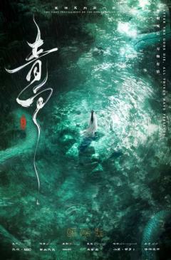 @时光回溯🦋小航(招DM版)
青白 测评
其实一开