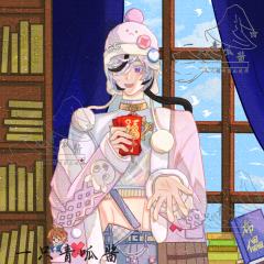 “达令～红包给我”
布儡真的太萌了，不过这个衣服好难画