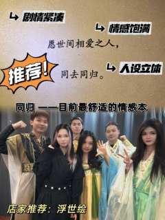 顾成文就是“姐宝男天菜”，打了你就知道这评价有多准！

📜