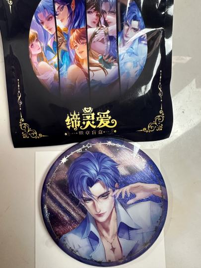 拆几盒能出隐藏