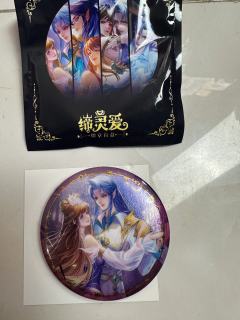 拆几盒能出隐藏