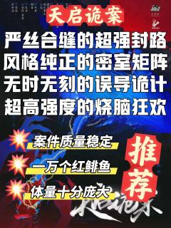 “陆弃的背影消失在长街尽头，如孤鸿没入晚霞，江湖不远，或许就