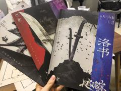 “陆弃的背影消失在长街尽头，如孤鸿没入晚霞，江湖不远，或许就