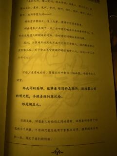 晚舟在此，愿与三郎共白头。三郎，而今晚舟笔下是英雄，早已刻下