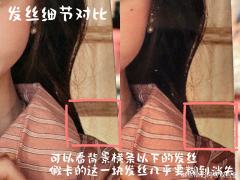  【Day2圆真假对比分析帖】
堂堂解封归来，写一篇Day2