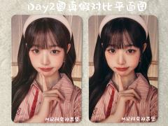  【Day2圆真假对比分析帖】
堂堂解封归来，写一篇Day2