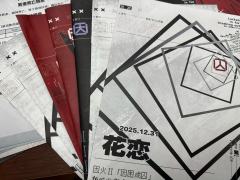 ￼ 极致宿命论，联想到古相思曲，好多朋友打哭了。如果你喜欢第