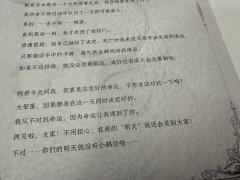 ￼ 极致宿命论，联想到古相思曲，好多朋友打哭了。如果你喜欢第