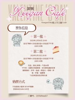 孩子，覆面控是天生的
孩子，你以为你是突然某一天觉醒了覆面癖